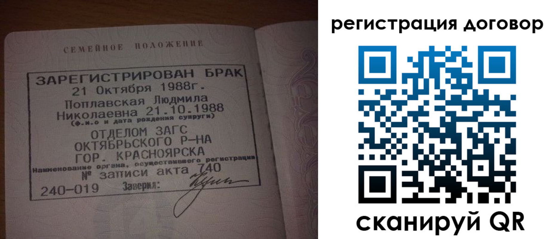 временная регистрация для всех в Миллерово