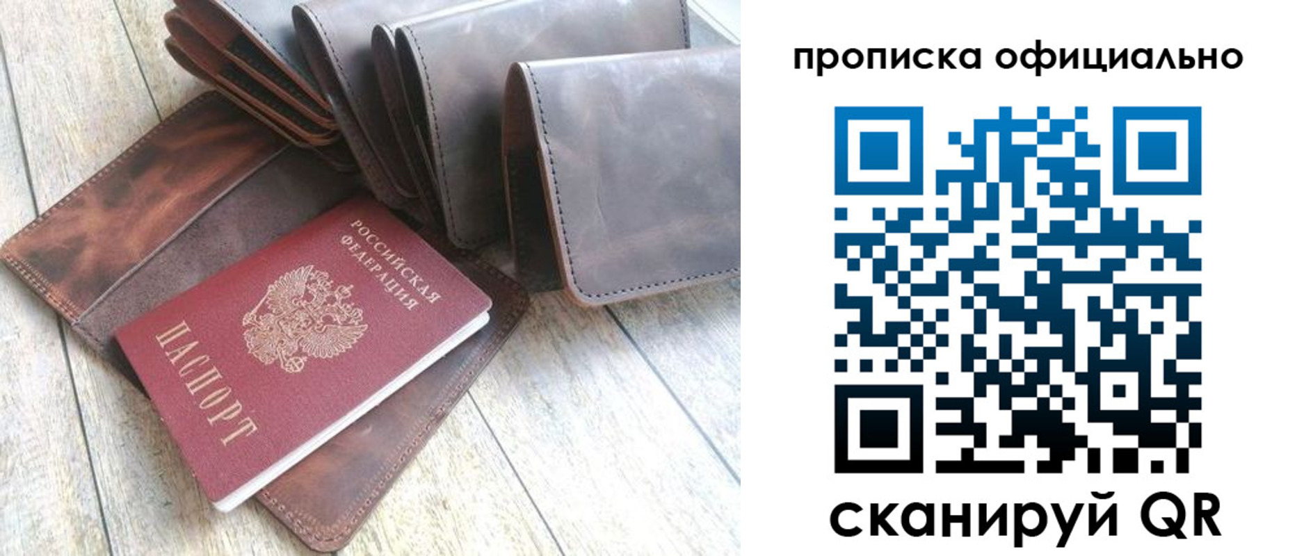 где прописаться в Миллерово