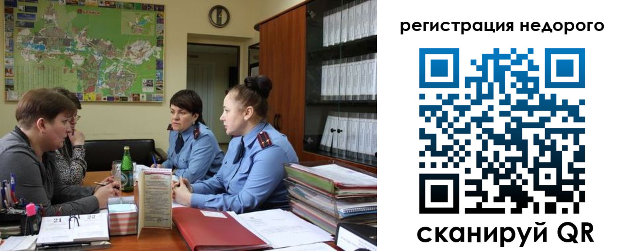 прописка от собственника в Миллерово